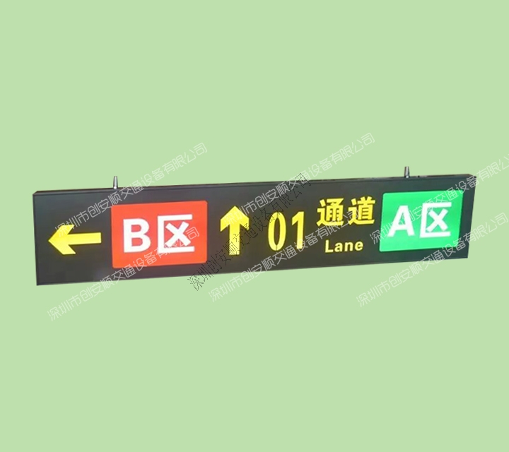 停車場燈箱01